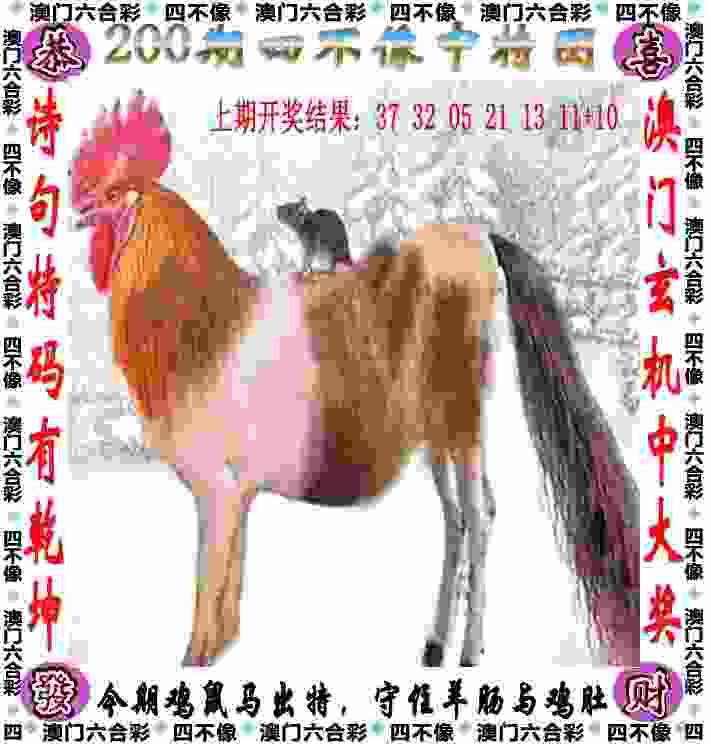 >管家婆100期期中管家