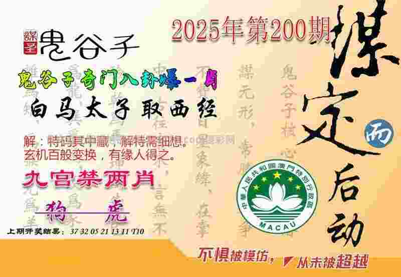 亳州举办首届象棋锦标赛  300多名选手“楚河争霸”